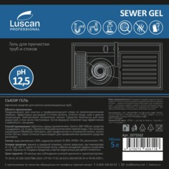 Профхим д/прочистки труб и стоков, гель Luscan Prof/Sewer gel, 5л - фото 4