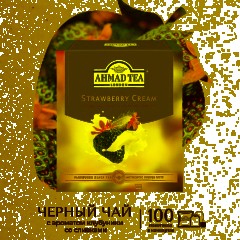 Чай Ahmad Tea Строуберри Крим, черный, пакетики в конвертах, 100x1,5г/уп - фото 7