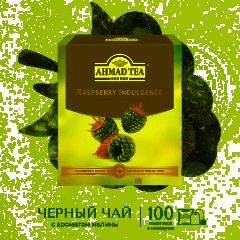 Чай Ahmad Tea Малиновое Лакомство, черный, пакетики в конвертах 100x1,5г/уп - фото 7