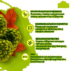 Чай Ahmad Tea Малиновое Лакомство, черный, пакетики в конвертах 100x1,5г/уп - фото 9