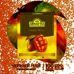 Чай Ahmad Tea Чай Магия Манго, черный, пакетики в конвертах, 100х1,5г/уп - фото 7