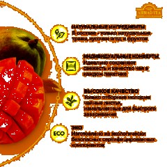 Чай Ahmad Tea Чай Магия Манго, черный, пакетики в конвертах, 100х1,5г/уп - фото 9