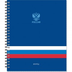 Тетрадь общая Россия А5 96л клетка спираль обл. картон, ассорти 21с18-96 Тетрадь общая Россия А5 96л клетка спираль обл. картон, ассорти 21с18-96 - фото 3