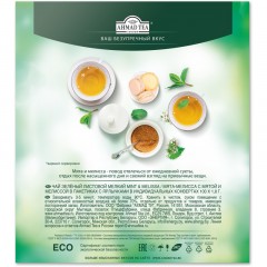 Чай Ahmad Tea Мята-Мелиса, зеленый, пакетики в конвертах, 100x1,8г/уп Чай Ahmad Tea Мята-Мелиса, зеленый, пакетики в конвертах, 100x1,8г/уп - фото 6