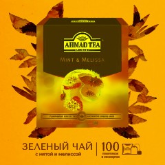 Чай Ahmad Tea Мята-Мелиса, зеленый, пакетики в конвертах, 100x1,8г/уп - фото 7