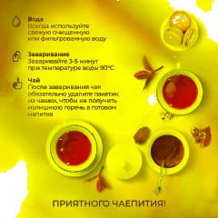 Чай Ahmad Tea Мята-Мелиса, зеленый, пакетики в конвертах, 100x1,8г/уп - фото 10