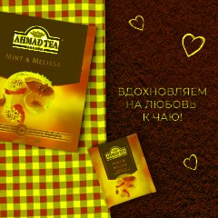 Чай Ahmad Tea Мята-Мелиса, зеленый, пакетики в конвертах, 100x1,8г/уп - фото 13