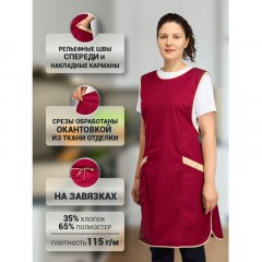 Фартук сарафан Маркет Мастер цвет малиновый/бежевый Фартук сарафан Маркет Мастер цвет малиновый/бежевый - фото 3