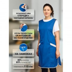 Фартук сарафан Маркет Мастер цвет васильковый/белый Фартук сарафан Маркет Мастер цвет васильковый/белый - фото 3