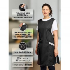 Фартук сарафан Маркет Мастер цвет черный/серый Фартук сарафан Маркет Мастер цвет черный/серый - фото 3