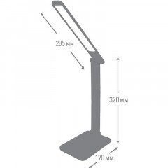 Светильник Ultraflash UF-730 C01 белый (Led, 11Вт, 3 цвет.темп., 3 ур.ярк) - фото 3