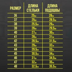 Ботинки X-PRO ЭВА/НР с КП и КС р.39 (БХ) Ботинки X-PRO ЭВА/НР с КП и КС р.39 (БХ) - фото 11