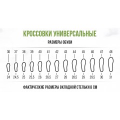 Кроссовки (ботинки типа &#039;кроссовых&#039;) р.42 (БК-С) - фото 9