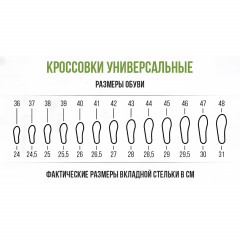 Кроссовки (ботинки типа &#039;кроссовых&#039;) р.43 (БК-С) - фото 9