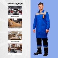 Халат Л10-ХЛ муж.вас/св.сер/оранж (р.48-50) 170-176 Халат Л10-ХЛ муж.вас/св.сер/оранж (р.48-50) 170-176 - фото 3