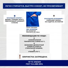 Халат Л10-ХЛ муж.вас/св.сер/оранж (р.48-50) 170-176 Халат Л10-ХЛ муж.вас/св.сер/оранж (р.48-50) 170-176 - фото 4