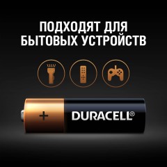 Батарейка DURACELL BASIC АА/LR6-12BL Батарейка DURACELL BASIC АА/LR6-12BL - фото 5