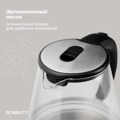 Чайник SCARLETT SC-EK27G70, электрический, 1800Вт, 1.8л стекло, сталь - фото 5