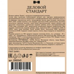 Печенье Деловой стандарт Кунжутное (инд.упаковка), 4,5гх100шт/уп - фото 3