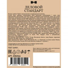 Печенье Деловой стандарт Мультизлаковое (инд.упаковка), 4,5гх100шт/уп - фото 3