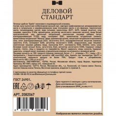 Печенье Деловой стандарт Малиновое (инд.упаковка), 4,5гх100шт/уп - фото 3