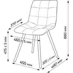 Стул MERI HN BLACK (BOX-4) RU ECO-30 черн/черн - фото 10