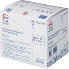 Игла инъекционная 16G (1,6х40 мм), Paramed 100 шт/уп - фото 2