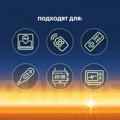Батарейка Philips CR2032-2BL/CR2032P2/51 литиевые 2шт/уп Батарейка Philips CR2032-2BL/CR2032P2/51 литиевые 2шт/уп - фото 5