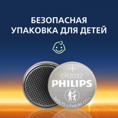 Батарейка Philips CR2032-2BL/CR2032P2/51 литиевые 2шт/уп Батарейка Philips CR2032-2BL/CR2032P2/51 литиевые 2шт/уп - фото 8