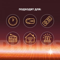 Батарейка Philips Power ААА LR03-20BL/LR03P20BX/51 алкалин. 1,5v 20 шт/уп Батарейка Philips Power ААА LR03-20BL/LR03P20BX/51 алкалин. 1,5v 20 шт/уп - фото 5