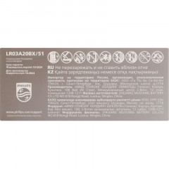 Батарейка Philips Entry AAA LR03A20BX/51 LR03-20BL 20 шт/уп Батарейка Philips Entry AAA LR03A20BX/51 LR03-20BL 20 шт/уп - фото 3