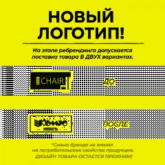 Кресло ТП 673 экокожа,черный,пластик - фото 5