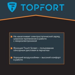 Перчатки защитные TOPFORT Ant Контакт антистат.нейлон/карбон.нить р.11 - фото 4