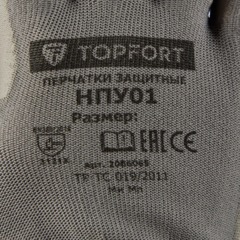 Перчатки защитные TOPFORT НПУ01 нейлон с ПУ покрытием р.7 - фото 11