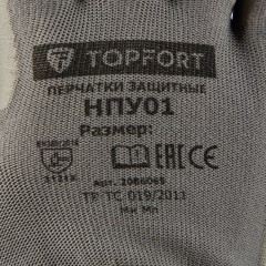 Перчатки защитные TOPFORT НПУ01 нейлон с ПУ покрытием р.9 - фото 10