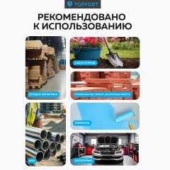 Перчатки защитные TOPFORT НПУ01 нейлон с ПУ покрытием р.10 - фото 3