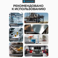 Перчатки КЩС нитриловые TOPFORT Профхим Нит К80 Щ40 цв.синий разм 8,ПС - фото 4