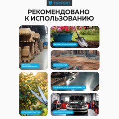 Перчатки защитные от порезов TOPFORT Сполдер ПУ Тач B с ПУ покрытием р.9 - фото 4
