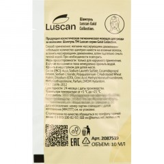Шампунь Luscan Gold Collection, саше 10мл,500шт/уп Шампунь Luscan Gold Collection, саше 10мл,500шт/уп - фото 2