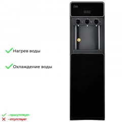 Кулер Ecotronic K42-LXE black, напольный Кулер Ecotronic K42-LXE black, напольный - фото 12