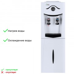 Кулер Ecotronic K21-LF white-black с холодильником, напольный Кулер Ecotronic K21-LF white-black с холодильником, напольный - фото 11