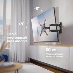 Кронштейн ONKRON M4 для телевизора 32-65 наклонно-поворотный, черный - фото 4