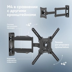 Кронштейн ONKRON M4 для телевизора 32-65 наклонно-поворотный, черный - фото 8