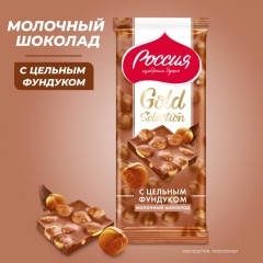Шоколад молочный Россия-щедрая душа Gold Selection с фундуком, 85г Шоколад молочный Россия-щедрая душа Gold Selection с фундуком, 85г - фото 6