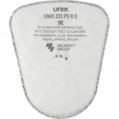 Фильтр противоаэрозольный UNIX 233 P3 R D, 2 шт/уп Фильтр противоаэрозольный UNIX 233 P3 R D, 2 шт/уп - фото 2