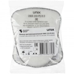 Фильтр противоаэрозольный UNIX 233 P3 R D, 2 шт/уп Фильтр противоаэрозольный UNIX 233 P3 R D, 2 шт/уп - фото 4