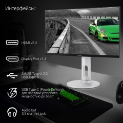 Монитор Digma (DM-MONB2407)23.8/IPS/FHD/75Hz/250cd/7ms/HDMI/DP/HAS Монитор Digma (DM-MONB2407)23.8/IPS/FHD/75Hz/250cd/7ms/HDMI/DP/HAS - фото 4