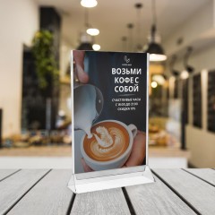 Подставка настольная менюхолдер Выбор Есть А4 2стор,разборн,литьев.пластик Подставка настольная менюхолдер Выбор Есть А4 2стор,разборн,литьев.пластик - фото 6