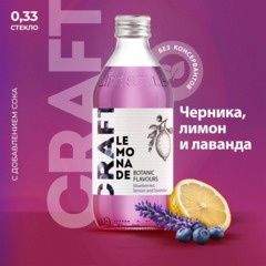 Напиток Starbar Craft Черника, лимон и лаванда, газ стекло 0,33л - фото 2