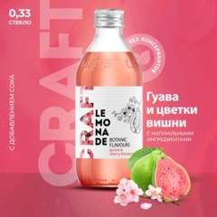 Напиток Starbar Craft Гуава и цветки вишни, газ стекло 0,33л - фото 2